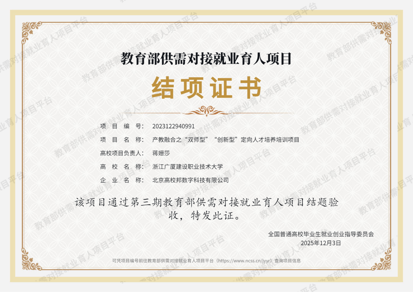 9e79cc4e9438425bacbb815fa22b697d.png
