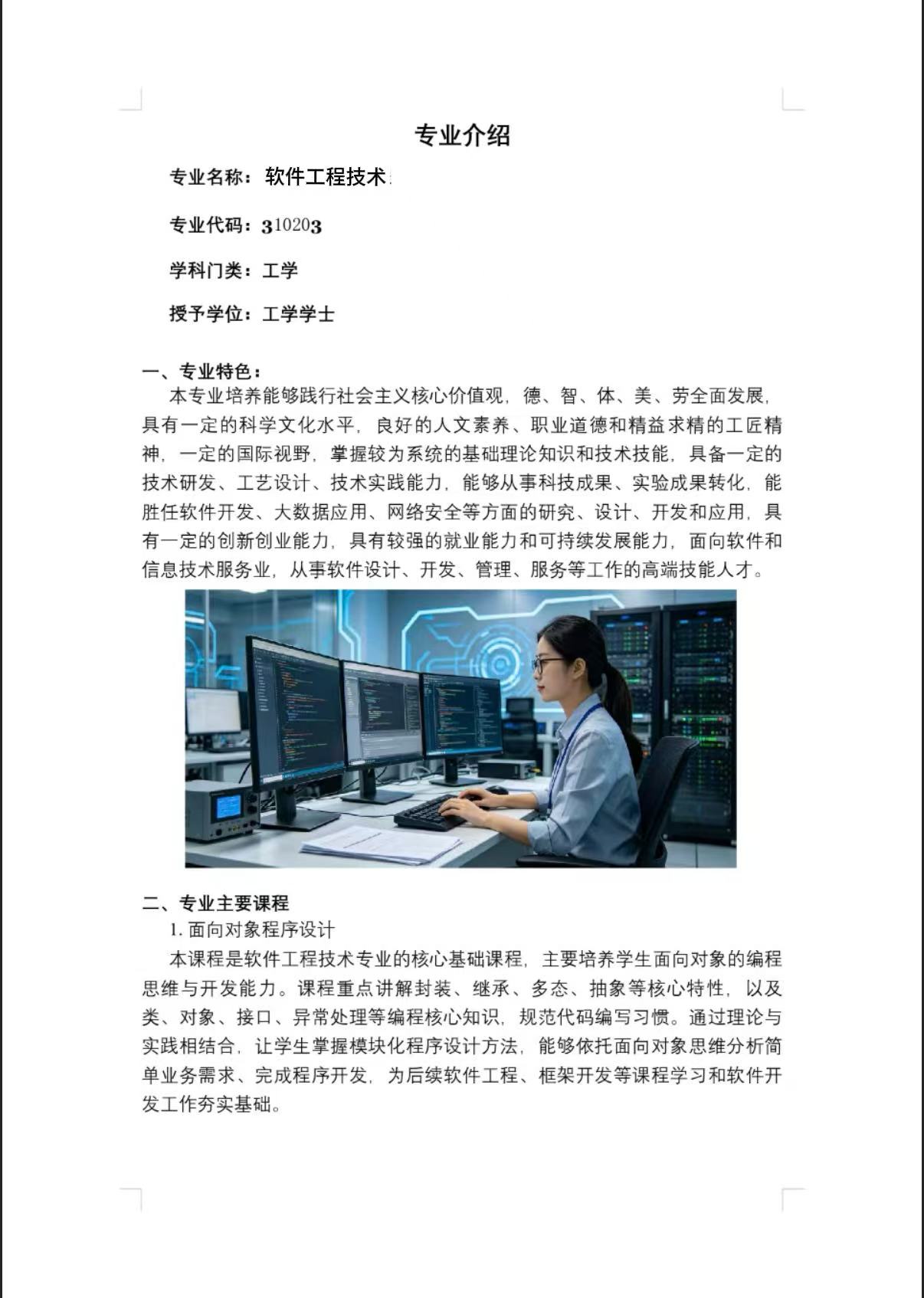 78fd903544df498a88cb94fdd654fbac.jpg
