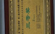 浙江机省“南江乐博杯”第二届大学生器人竞赛