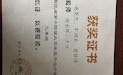 2017年浙江省第十四届大学生程序设计竞赛