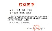 浙江省高职院校技能大赛暨全国职业院校技能大赛选拔赛“工业机器人技术应用”项目竞赛