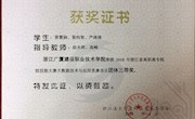 2018年大数据技术与应用竞赛项目