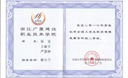 2016年高教社杯全国大学生数学建模竞赛