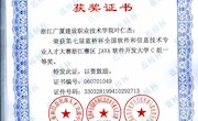 2016年第七届蓝桥杯软件设计大赛