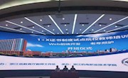 信控学院参加浙江省1+X证书制度Web前端开发教师培训