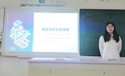 信控学子入围浙江省大学生多媒体作品设计竞赛