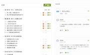 战疫情，《电子技术》课程隔空网络教学有成效