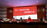 信息学院、智能制造学院2020年度，双十一工学交替总结表彰大会顺利举行