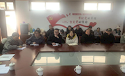 信息学院召开全体教职工大会