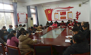 新学期，新气象——信息学院召开教职工大会