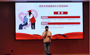 “信芽”——我们有名字啦