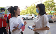 崇尚科学，反对邪教