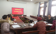 弘扬伟大建党精神，铸牢信仰之魂--信息学院召开2021年度民主生活会