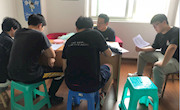 专业班主任课程学习调研座谈会