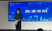 创新创业典型案例