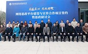 匠技匠心 思政铸魂 | 我校育人文化实现新跨越