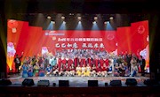 巳巳如意，匠筑未来！