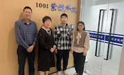 浙江广厦大学学生在杭州紫钺科技公司实习总结大会成功举行