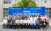 赋能东阳木雕历史经典产业，这一国家标准修订研讨会在我校召开！