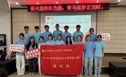 薪火相传红色路 青马逐梦正当时