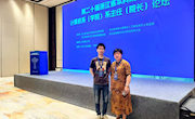 信息学院代表出席浙江省本科院校计算机系（学院）系主任（院长）论坛