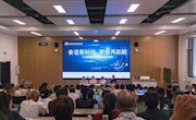 家校同心，信息学院顺利召开2025级新生家长会！