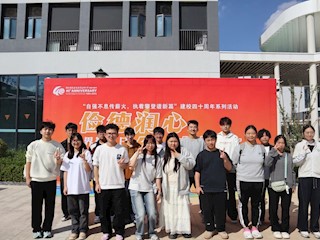 信创实践 | 勤俭尚美承校韵  笃行致远创未来——世界勤俭日活动