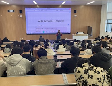 新媒体系组织毕业班实习动员大会