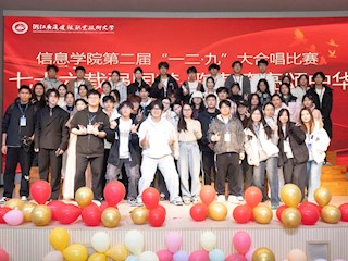 信创实践 | 七十六载强国梦，歌声嘹亮颂中华