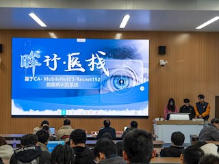 以赛促学筑锋芒 十队竞逐展科创—— “慧科杯”PBL项目答辩赛圆满落幕