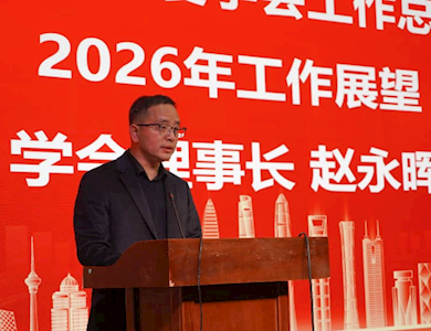 东阳市计算机学会会员大会暨OpenClaw开源AI技术分享会成功举办