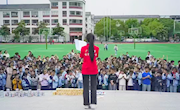 信“火”相传 | 防震减灾，守护成长