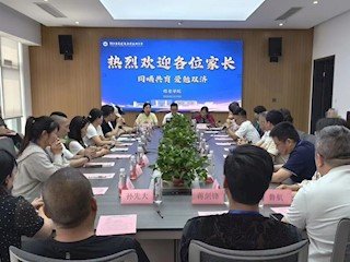 信火相传 | 同哺共育，爱勉双济——信息学院2026家长座谈会圆满结束