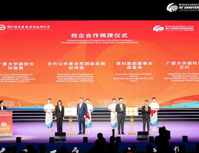 凝心聚力启新程 校企协同促发展｜信息学院/慧科集团运营动态