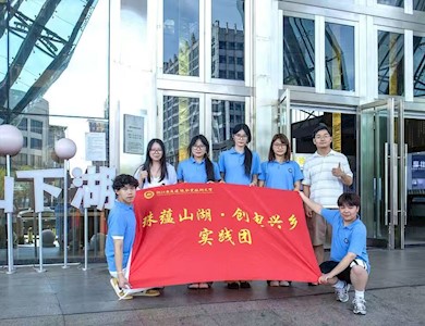 青春实践行｜城乡建设学院实践团走进珍珠之乡，探秘产业发展