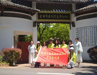 青春实践行 | 寻访婺州雕版，赓续年画文脉