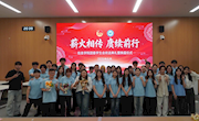 信枢公示 | 令人心动的offer！信息学院团委、学生会招新进行时 等你来报名！