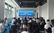 信暖伴行|青衿向秋，共赴韶华——“匠芯e家”九月社区简报