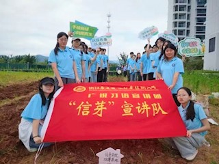 信枢公示｜寻找“信”声代言人