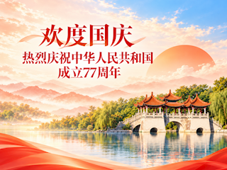 国庆朋友圈更新了！看看校园里的“它们”发了什么