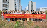 信创实践 | 躬身劳动砺初心 ，实践育人促成长